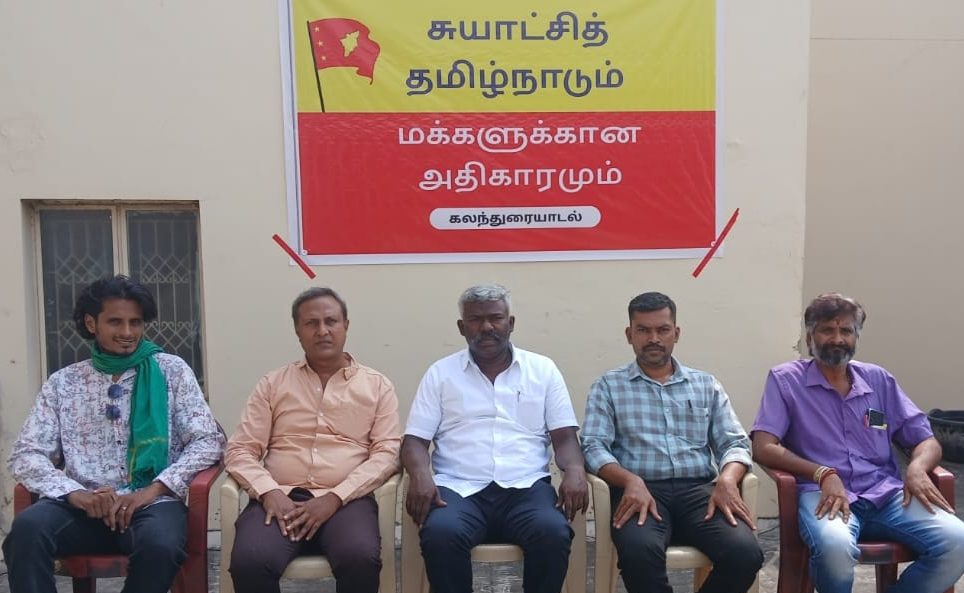 தமிழ்க் குடியரசை உருவாக்குக – சுயாட்சி இயக்கம்&nbsp;தீர்மானம்!