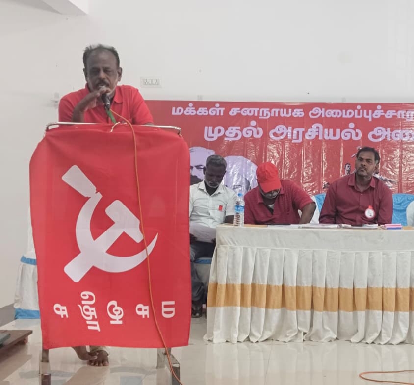 அமைப்புசாராத் தொழிற்சங்க முதல்&nbsp;மாநாடு!